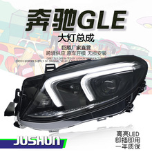 �m���15-19��YGLE�������W166���b�¿�LED���П������͸�R