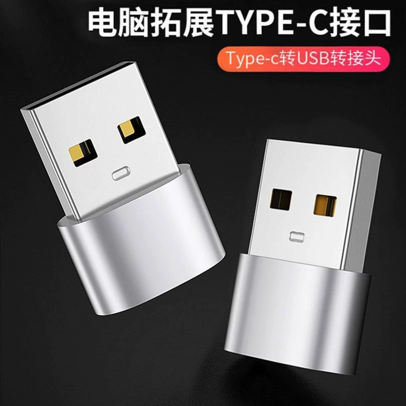 Адаптер USB 2.0 A к Type-C, компактный алюминиевый корпус, реверсивный порт USB-C (черный/серебристый/красный)
