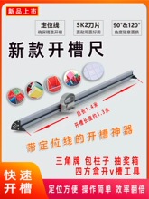 �V��KT���_�۸߾����_�۳��_v��90��120���_���ڲ۹��߶�λ��