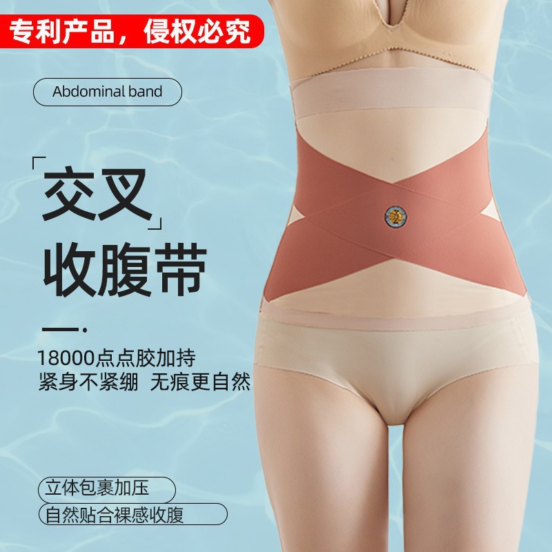 Live-Stream Hot-Selling Seamless Shaping Cross-Over Tummy Control Belt with Energy Stones and Steel Bones, Thin Waist Trainer for Women