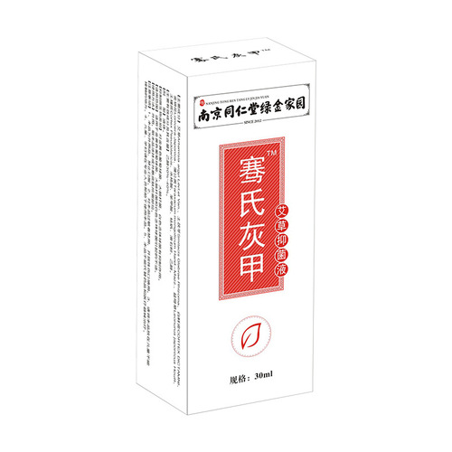 Nanjing Tongrentang Green Gold Home Onychomycosis Soft Nail Cream Bright Nails Thick Toe Care Onychomycosis Liquid