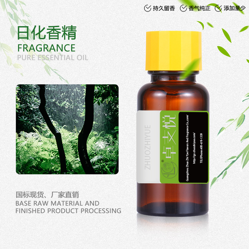 厂家现货供应乌木香精  日用香水调香香精  洗涤洗护香花香果香