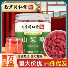 Ͼͬ ɽ ȥ˟oɽݾƹbl100g