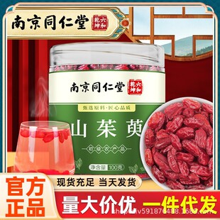 �Ͼ�ͬ���� ɽ���� ���������ȥ�˟o��ɽ�����ݾƹ��b���l100g