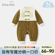 清仓秋冬季新生儿a类连体衣婴儿连体服加绒夹棉衣衣服男宝宝爬服