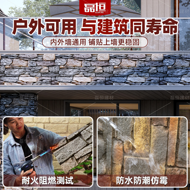 Panel Decorativo de Piedra Artificial de Poliuretano, Imitación Piedra Cultivada, Revestimiento de Pared, Piedra Caliza, Panel Decorativo de Piedra de Hongo, Ladrillo Ligero para Pared Exterior