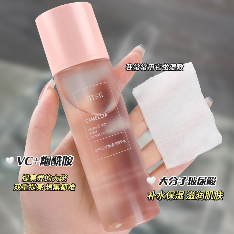 キセ山茶花バランス清透精華乳セット水乳補水保湿補充水爽肌水メーカー代発|undefined