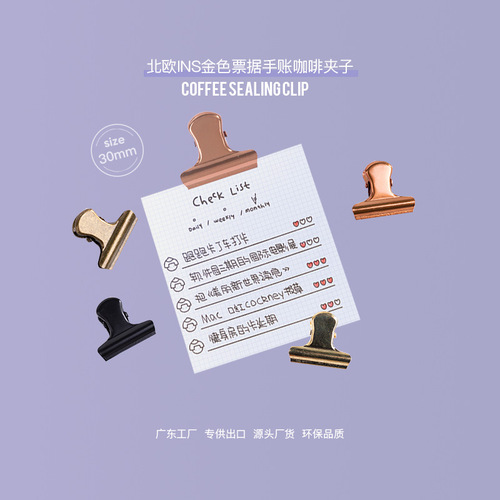 Amazon's best-selling sealing clip, long tail clip, retro photo clip, color coffee clip, stationery wallet triangle clip