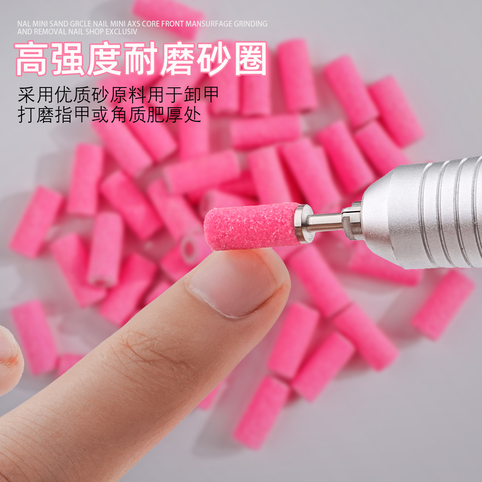 Manicura 3,1mm anillo de arena pequeño sin costuras mini anillo de arena para quitar la armadura