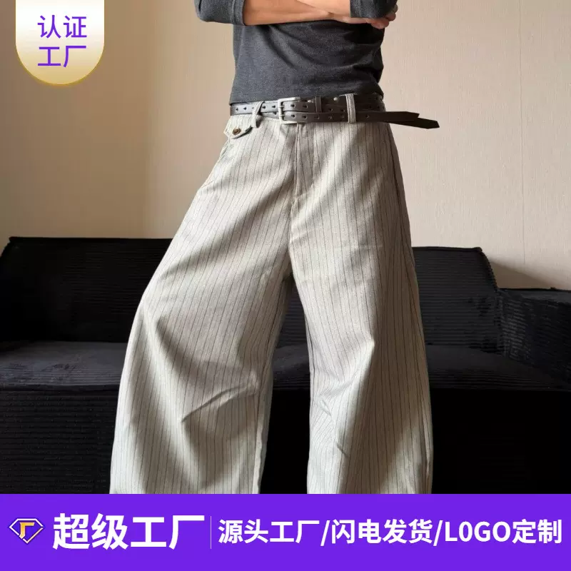 2026春秋美式复古老钱风竹节绑带垂感西装裤男宽松直筒小众休闲裤