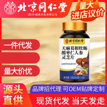 ����ͬ����(�Ĵ�)����ș�I������ĵϠ�ᗗ���˅��`֥Ƭ72g�I�B