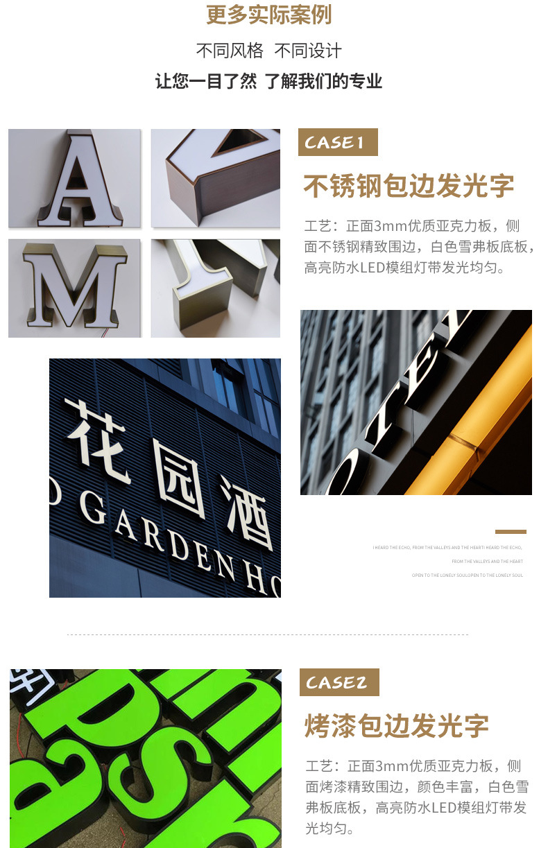 户外门头不锈钢亚克力广告牌迷你发光字背光字冲孔字树脂字招牌-阿里巴巴