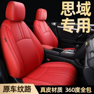 covers, genuine leather seat cushions, all-season Modelə uyğun (Original) oturacaq örtükləri