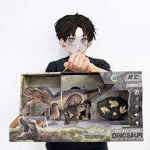 机构报名礼物电动霸王龙恐龙模型玩具灯光行走带叫声机械恐龙批发