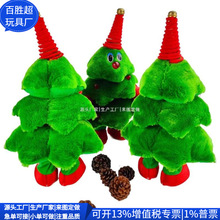 RPET大柏树毛绒玩具 动漫再生大黄鸭娃娃 RPET再生公仔 定制工厂