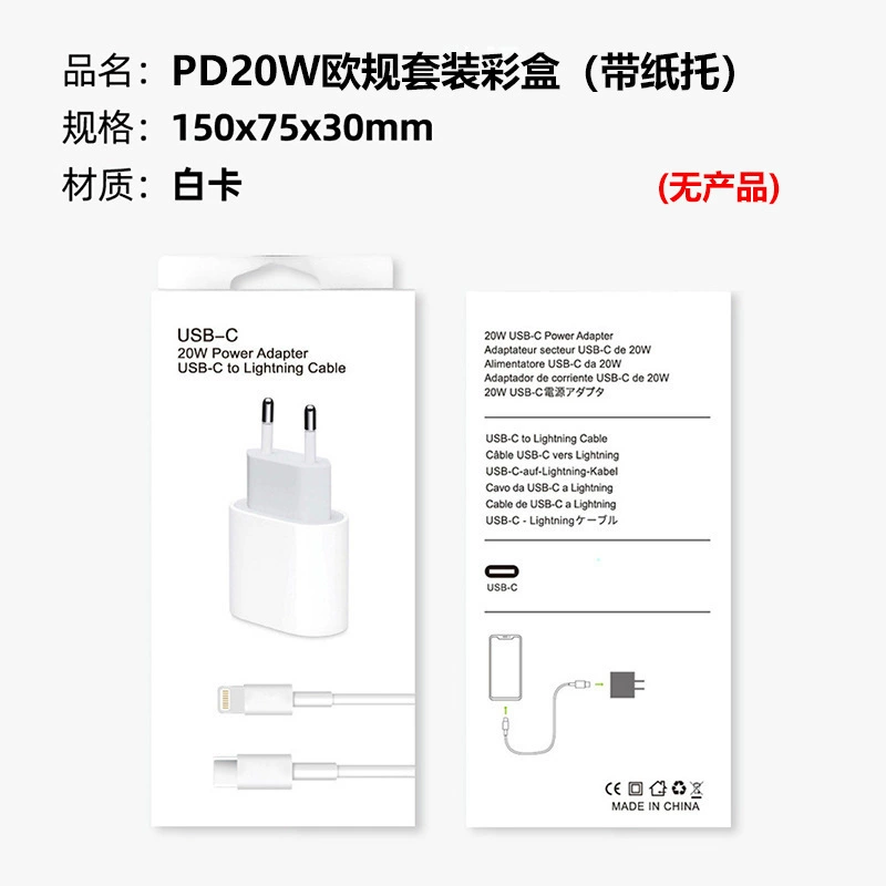 Apple, iPhone15, совместимый мобильный телефон, зарядное устройство, зарядка, 20W, 35W