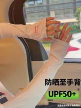 潮款韩国ins纯色带标袖套女宽松开车骑行遮阳防紫外线长冰袖