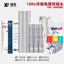 10Kv-35Kvs|K^ ȑKg^ооs|