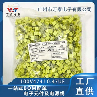 У����� 100V474J 470NF 0.47UF �Sɫ�^����� 5mm�_�� 474J100