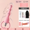 Electric upgraded model [backcourt development, vaginal and anal dual use] + fun gift pack simulated small penis
