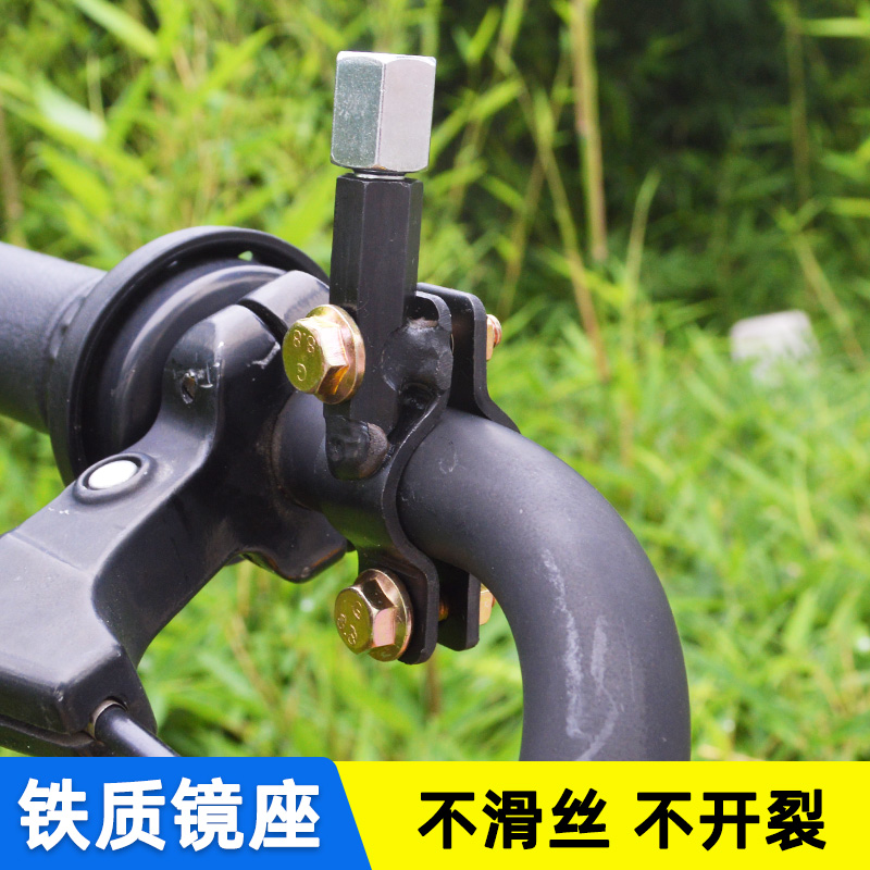 Electric Vehicle Rearview Mirror Base, Battery Vehicle Reflector Mirror Base, Modified Umbrella Canopy Fixed Seat, Sunshade Umbrella Bracket