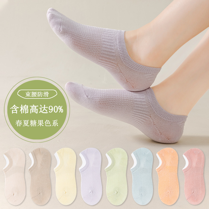 Boat Socks Invisible Socks Women's Non-falling Heel Women's Summer Thin Pure Cotton Shallow Socks Zhuji Mesh Breathable Non-slip Women's Socks Boat Socks Invisible Socks Women's Non-falling Heel Women's Summer Thin Pure Cotton Shallow Socks Zhuji Mesh Breathable Non-slip Women's Socks