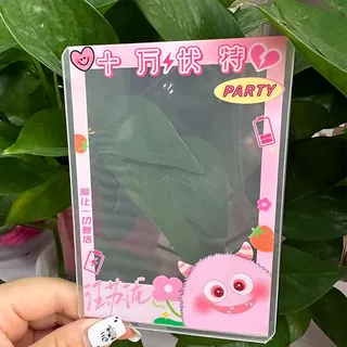 大麦小票硬卡套保护套演唱会票