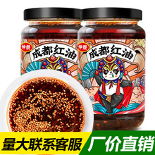 �پ��ɶ��t��220gƿ�b�����͝����ӛ���˰������{ζ��ӻ��պ��