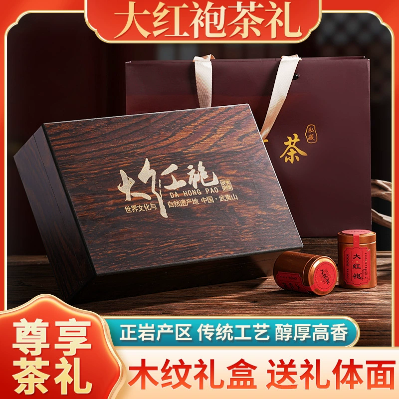 Маленькие пузырьки консервированный чай Dahongpao в подарочной коробке Wuyi Rock Tea Zhengshan маленький вид Jinjunmei черный чай из цельного дерева подарочная коробка