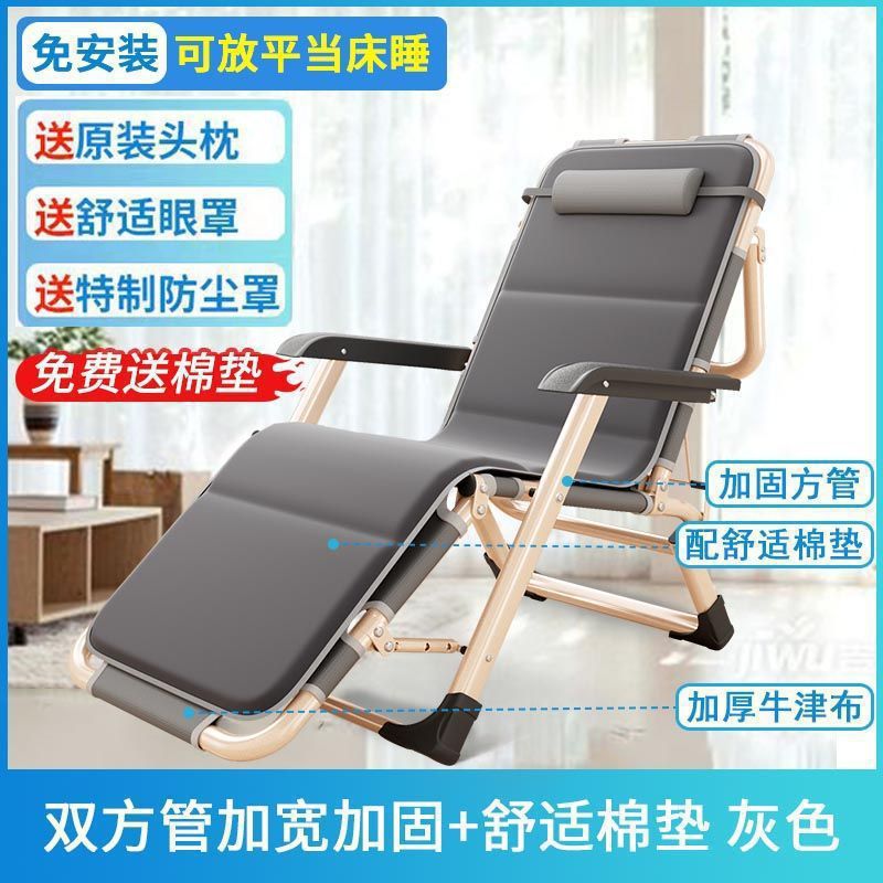 Silla de almuerzo plegable silla cama individual oficina multifuncional balcón casero perezoso silla de playa silla de adultos