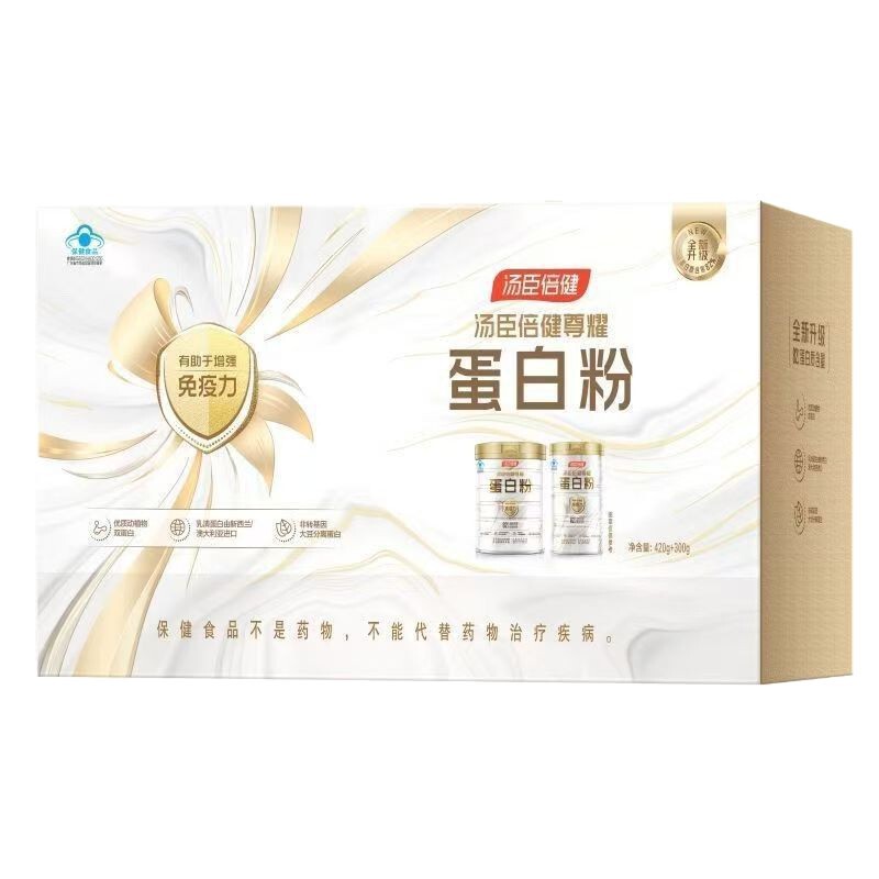 湯臣倍健タンパク質粉動植物タンパク質飲料補充タンパク質免疫力正品卸売り450gギフトボックス|undefined