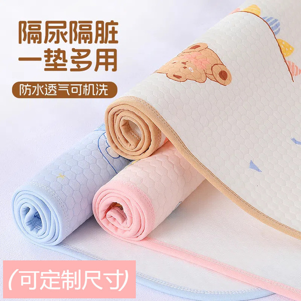 Children's cotton waterproof breathable diaper