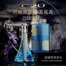 C2U��\�F����ˮ100ml�����L���͖|�������{�־�����Ůʿ������l