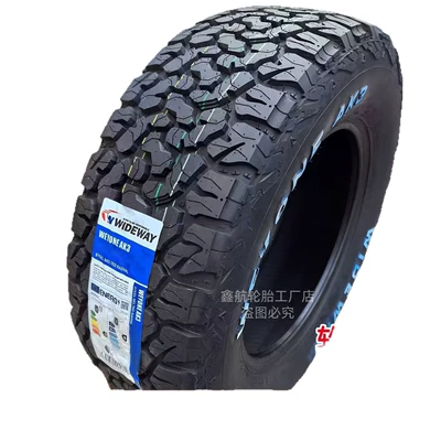 Off-road şinlər: Wardway at Off-Road
