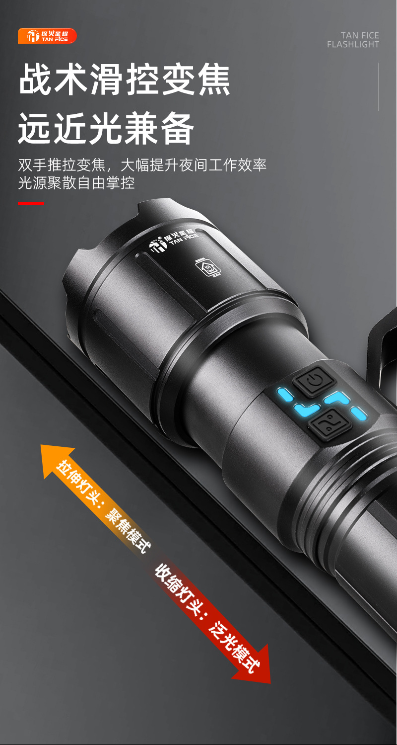 Aluminum Alloy Flashlight, Outdoor Strong Light, Multi-Functional Outdoor Emergency Light, Large Lithium Battery, Ultra-Bright Flash, Strong Light, Long-Range Spotlight