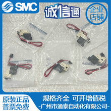 SMCƷ늴yVQ110U VQ110-5L-5M-5LB-5LOB-5G-M5 VQ110L-5L/5LO