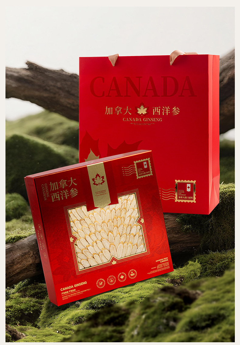 Canadian American Ginseng Gift Box Xi Yang Shen 150g Premium Whole Root Slices for Tea and Soup key features