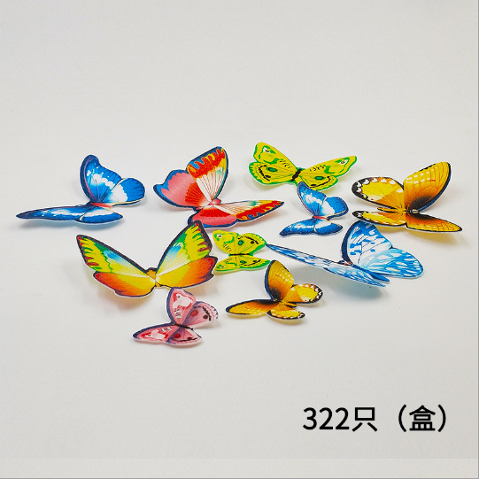 우아한 나비 322 팩