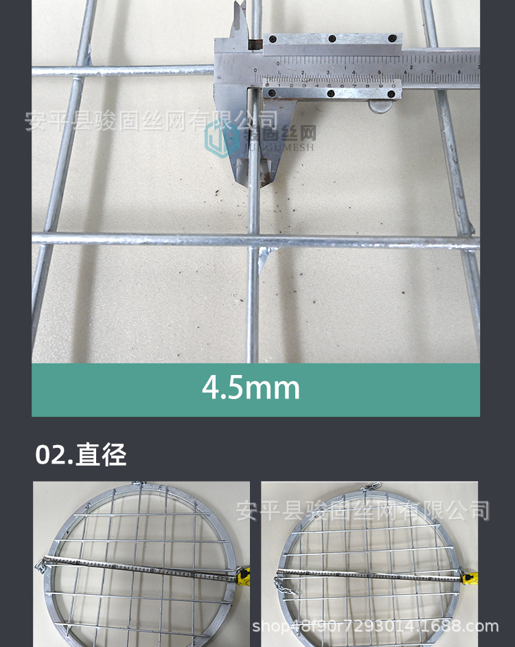 镀锌防坠网_11.jpg