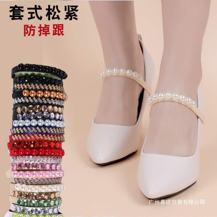 Wholesale Elastic Shoelaces, Elastic Lazy People, No Installation Required, Pearl Anti-Falling Women's High Heels, No Heel, Foot-Wrapping Shoelaces for Women
