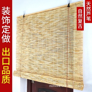 Reed Curtains, Straw Curtains, Reed Curtains, Door Curtains, Blocking Curtains, Curtains, Decorative Outdoor Sunshades, Bamboo Curtains, Roller Blinds, Partition Curtains