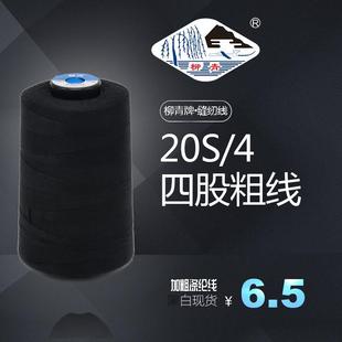 ��Ʒ���ྀ ���� 20S/4 �p�x ţ�� ��]�ش־� ���eѝ ���� �澀