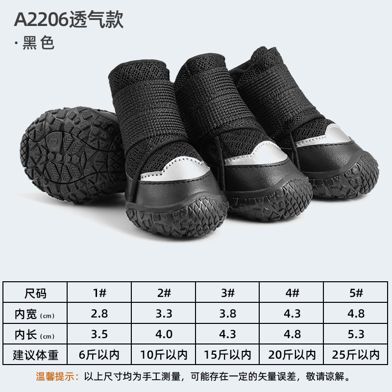 2024 nuevos zapatos para perros Teddy poodle zapatos para mascotas neutral transpirable Amazon transfronterizo nueva fábrica de fábrica