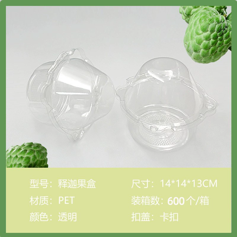 Коробка для фруктов HTF-500г из сицимора с защелкой, прозрачная коробка из ПЭТ для фруктов, подарочная упаковка для сицимора