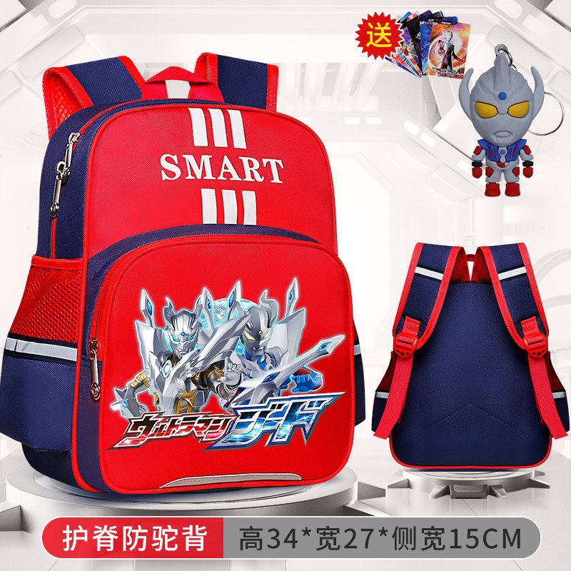 Sailor Altrman nuevo jardín de infantes mochila escolar para niños 123, grados 6 mochila de espalda baja