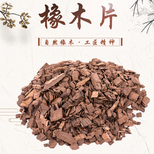 橡木片法国红酒白兰地威士忌朗姆啤酒白酒酿酒橡木片-阿里巴巴