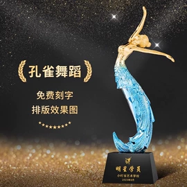 奖杯;奖牌;水晶工艺品