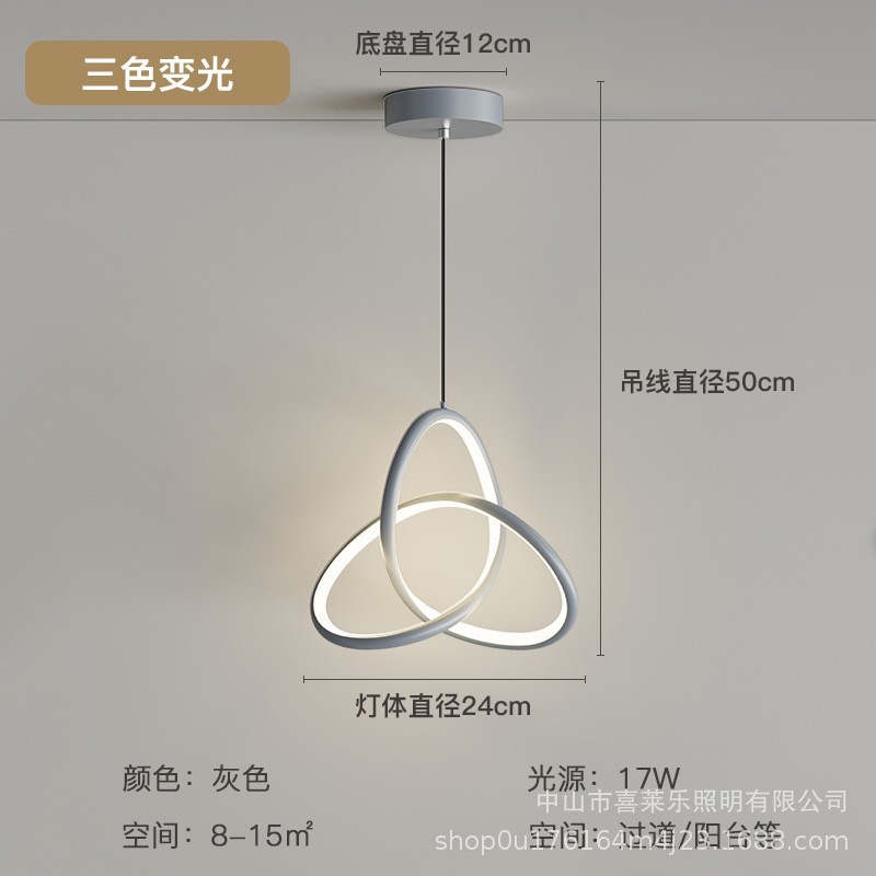 [24cm 그레이 램프 본체] 17W