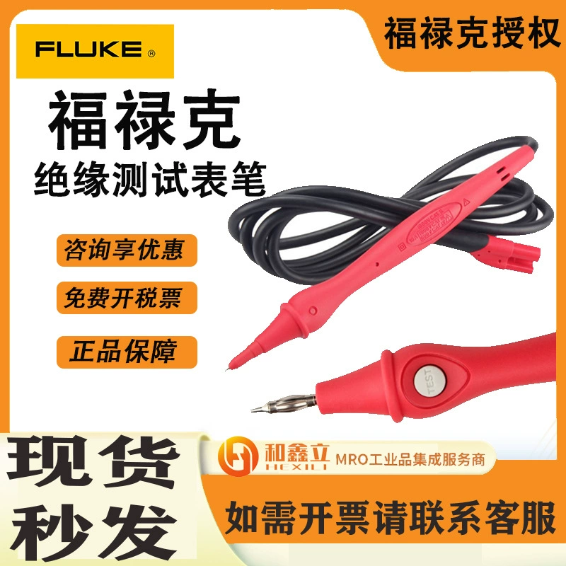 Линия теста тестера сопротивления изоляции ДЫХА ТП165С особенная Применимая к 1577/1508/1587