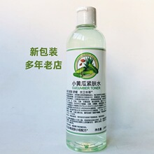 �����l����HAС�S�Ͼo�wˮ248ml �o���澏�����aˮ�����⼡�w����